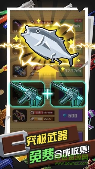 古墓射手游戲 v4.0安卓版 1