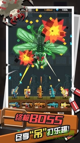 古墓射手游戲 v4.0安卓版 0