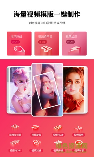 卡影卡點視頻vip v1.0.0 安卓版 3