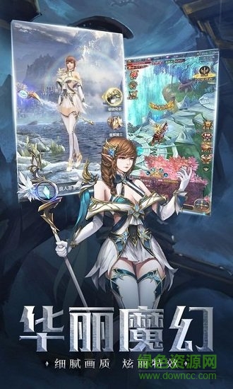 神諭之歌游戲pc版 v5.6.0 官方最新版 0