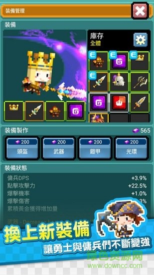 點(diǎn)點(diǎn)地下城 點(diǎn)點(diǎn)地下城漢化下載