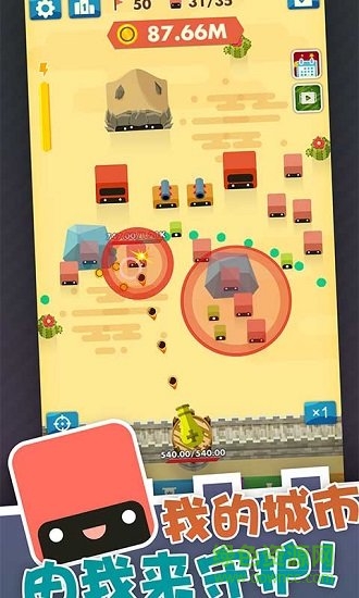 無(wú)盡大炮無(wú)限金幣版 v1.6.5 安卓版 0