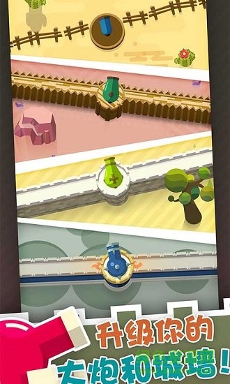 無(wú)盡大炮無(wú)限金幣版 v1.6.5 安卓版 1