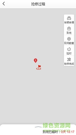 營(yíng)配一體化移動(dòng)作業(yè)