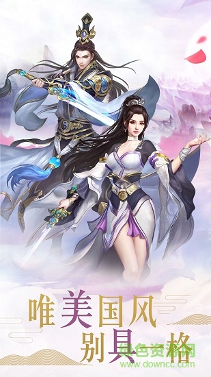 劍道決手游 v4.8.1 安卓版 3