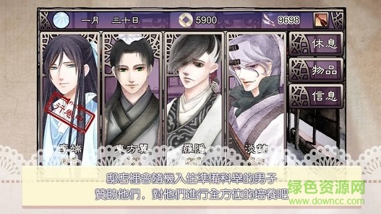 考上狀元就回來娶我吧官方