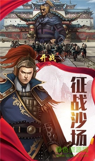 與王同寢游戲下載