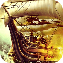 海上帝國啟航內購