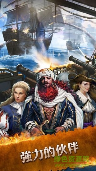 海上帝國(guó)啟航 海上帝國(guó)啟航中文下載