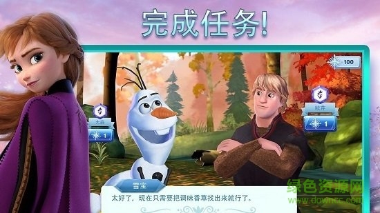 Disney冰雪奇緣大冒險中文版(Frozen) v1.0.2 安卓版 0
