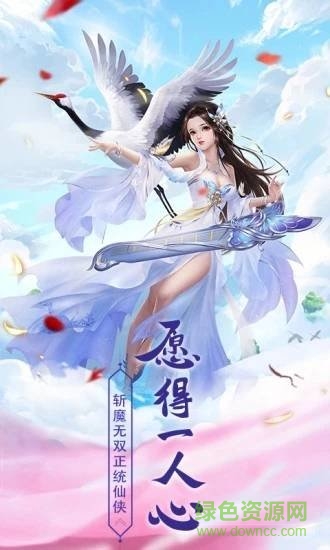 瘋狂修真 v1.0.0 安卓版 0