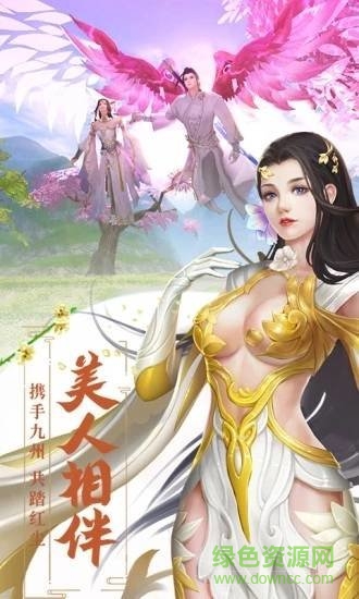 瘋狂修真 v1.0.0 安卓版 1