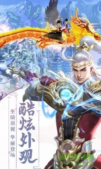 瘋狂修真 瘋狂修真游戲下載