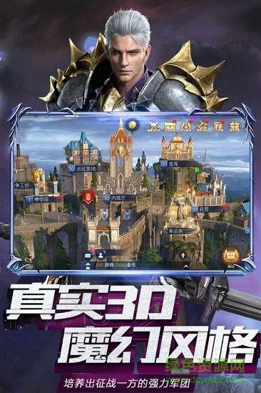 神曲游戲手機版 v1.0.0 安卓版 0