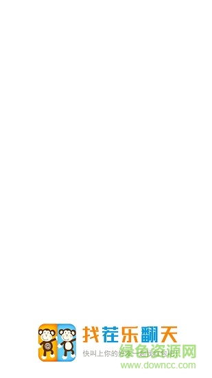 找茬樂翻天賺錢版 v1.0.5 安卓領(lǐng)紅包版 0