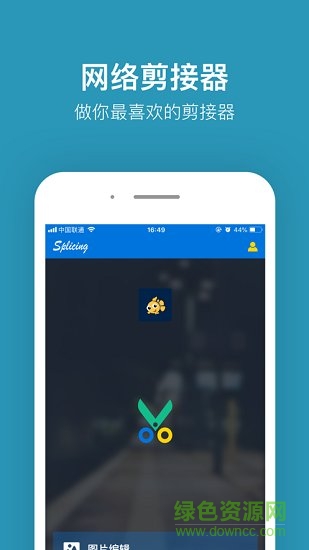 star視頻編輯app v1.0.2 安卓官方版 0