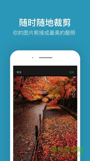 star視頻編輯app下載