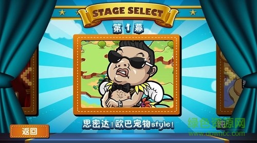 最牛找茬少年派的奇幻之旅 v1.1.1 官方安卓手機(jī)版 1