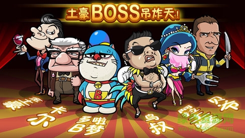 史上最牛找茬游戲