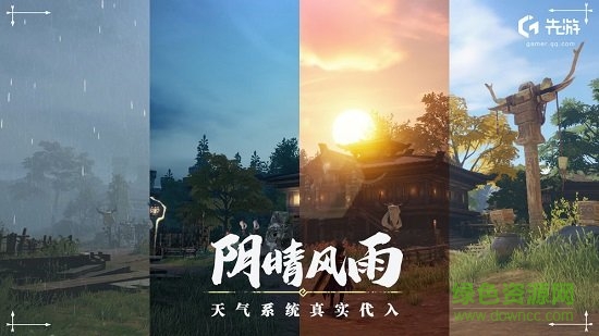 騰訊代號(hào)giant v1.0 安卓版 0