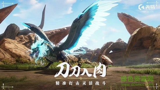 騰訊代號(hào)giant v1.0 安卓版 1