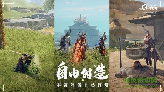 騰訊代號(hào)giant v1.0 安卓版 2