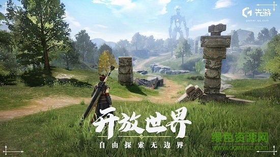 代號(hào)giant官方版