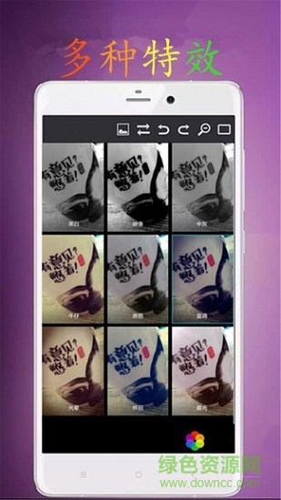 ps美圖秀秀手機(jī)版 v1.1.1 安卓版 0