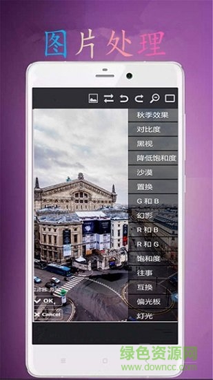 ps美圖手機(jī)版