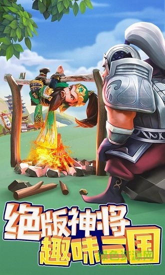 我的帝國(guó)2 v5.0 安卓版 1