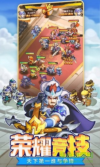 我的帝國(guó)2游戲下載