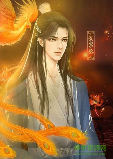 閃藝鳳冠添香 v1.0 安卓版 0