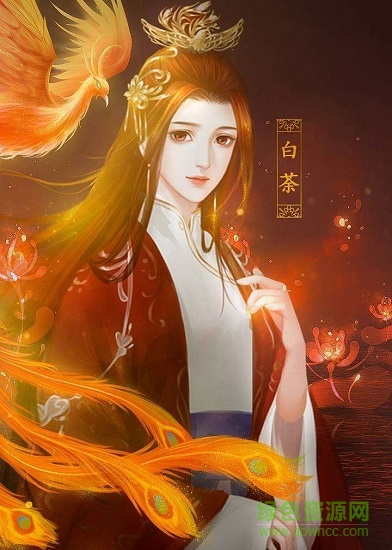 鳳冠添香 鳳冠添香手機(jī)下載