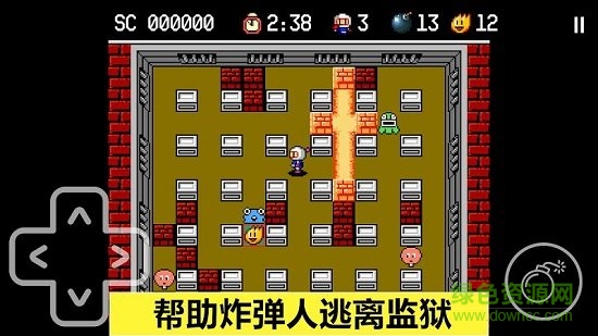 炸彈人探險(xiǎn)記(bomb man adventure) v1.0 安卓版 1
