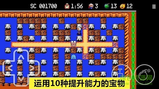 炸彈人探險(xiǎn)記(bomb man adventure) v1.0 安卓版 2