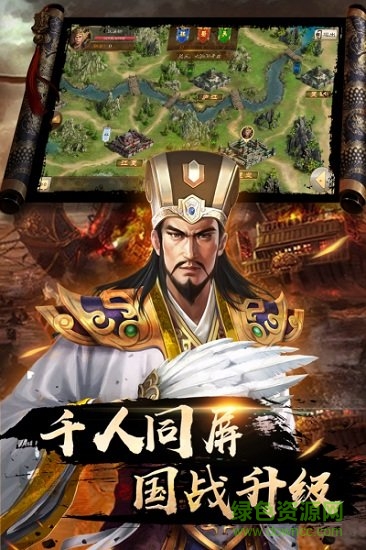 出戰(zhàn)追擊果盤版 v1.0.3 安卓版 2
