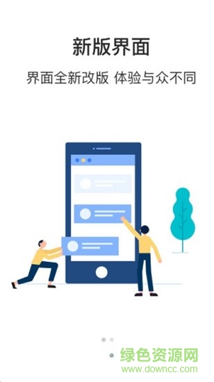 寶雞在線 v3.4.10 安卓版 0