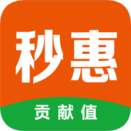 秒惠生活平臺(tái)