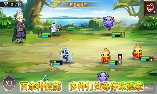 怪物仙境手機(jī)版 v1.2 安卓版 1