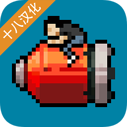 彈藥任務無敵版