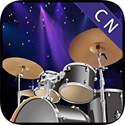 模擬架子鼓游戲手機版