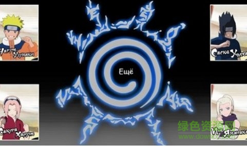 火影忍者進(jìn)化格斗手機(jī)版 v1.2 安卓版 0