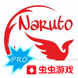 火影忍者進(jìn)化格斗手機(jī)版
