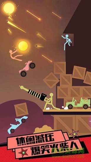 火柴人刺激求生最新版 v1.2.5 安卓版 0