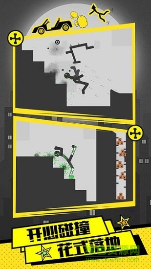 火柴人刺激求生最新版 v1.2.5 安卓版 1