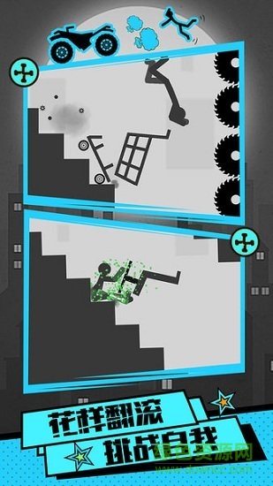 火柴人刺激求生最新版 火柴人刺激求生游戲