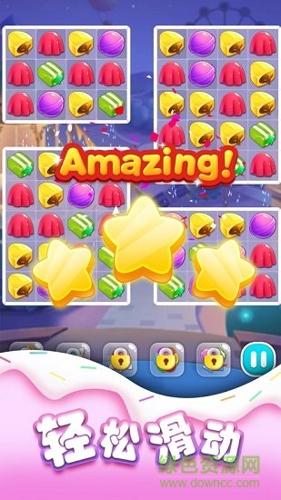 俄羅斯消除紅包版 v1.0.0 安卓版 1