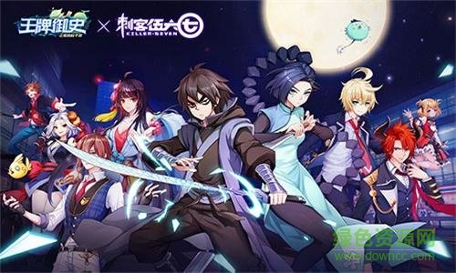 王牌御史刺客伍六七游戲正式版 v3.01.0 安卓版 0