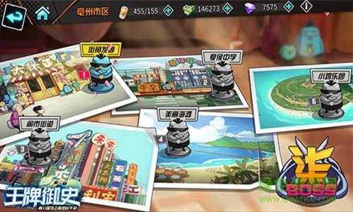 王牌御史刺客伍六七游戲正式版 v3.01.0 安卓版 1