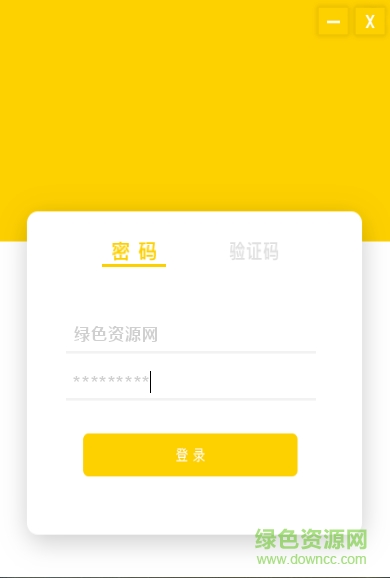 fd下載器(樊登讀書會下載助手) v3.0.5 綠色版 0